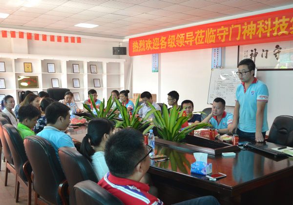 银河优越会欢迎新员工座谈茶话会