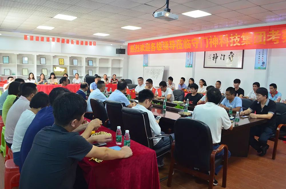 银河优越会科技集团举行第七届世界军人运动会保障任务表彰大会