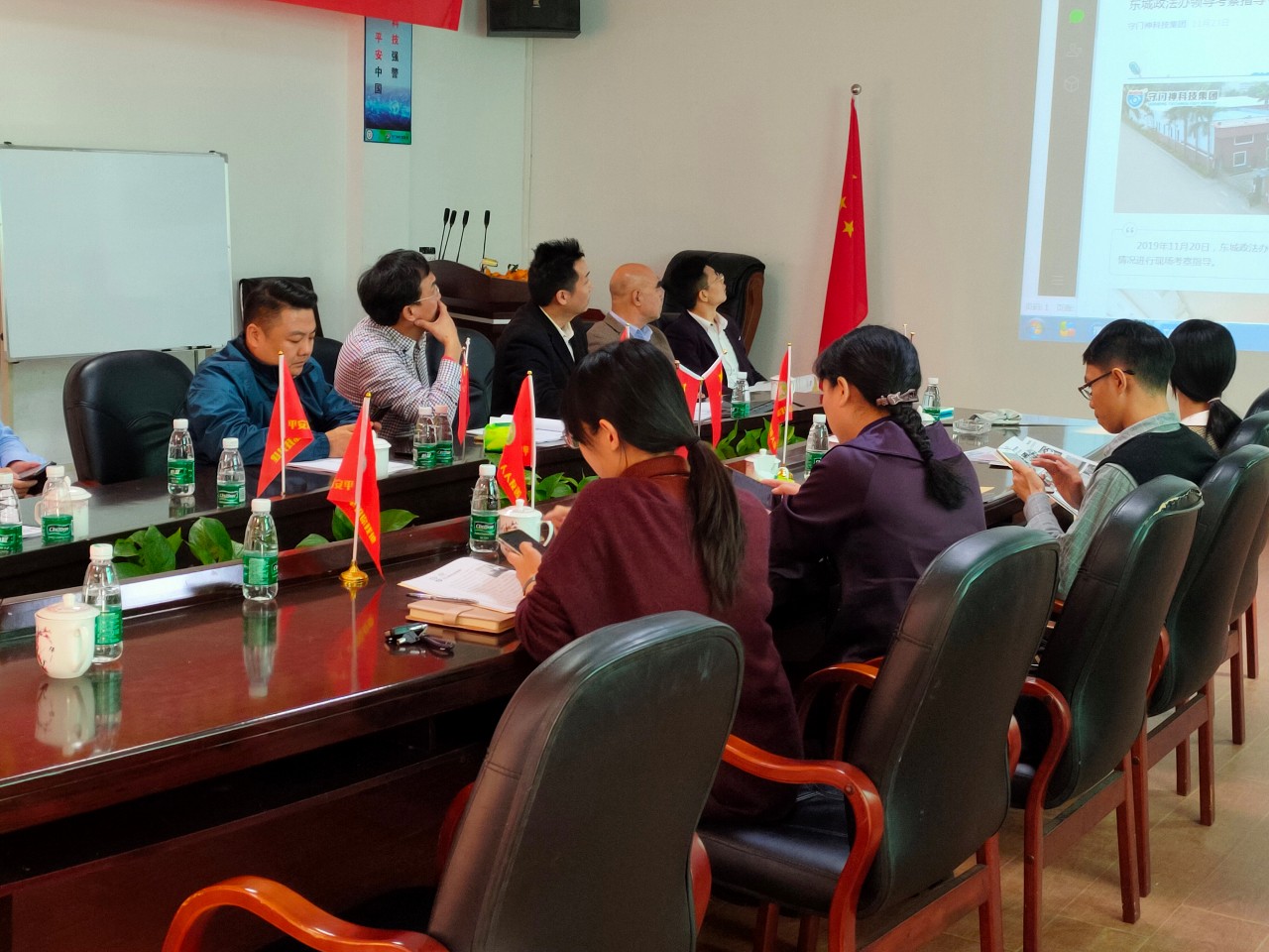 东城政法委领导率队考察指导银河优越会科技集团“平安文化”建设情况