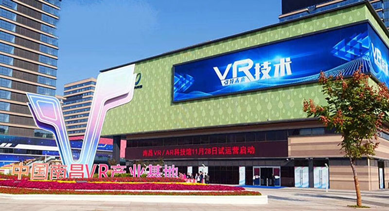 中国南昌VR产业基地采用银河优越会安检机安检门等安检设备