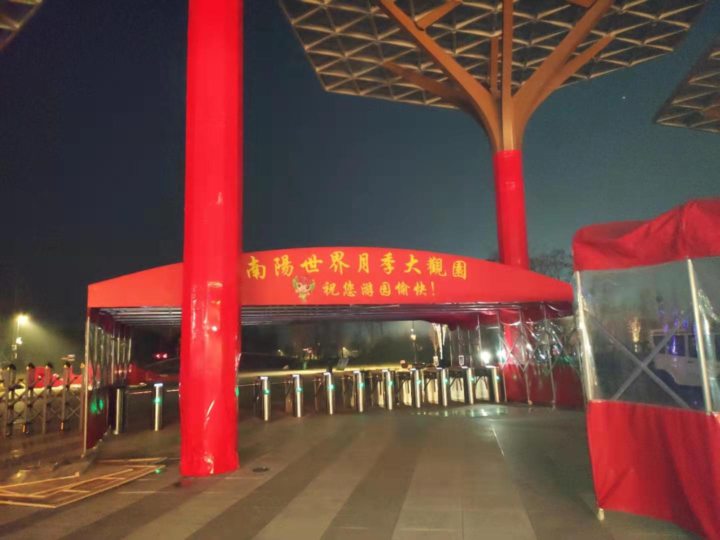 南阳世界月季大观园采用银河优越会安检门安检机等安检设备