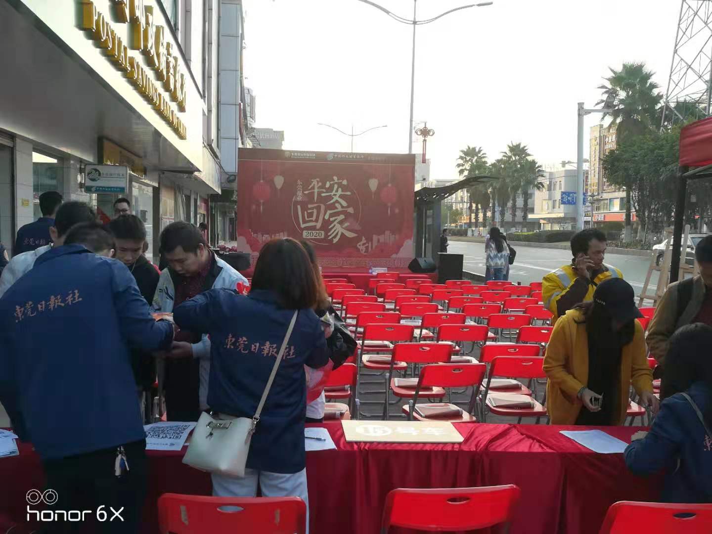 东莞2020“平安回家”活动现场采用银河优越会安检机安检门等安检设备