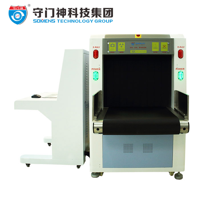银河优越会SMS-6550HD安检机