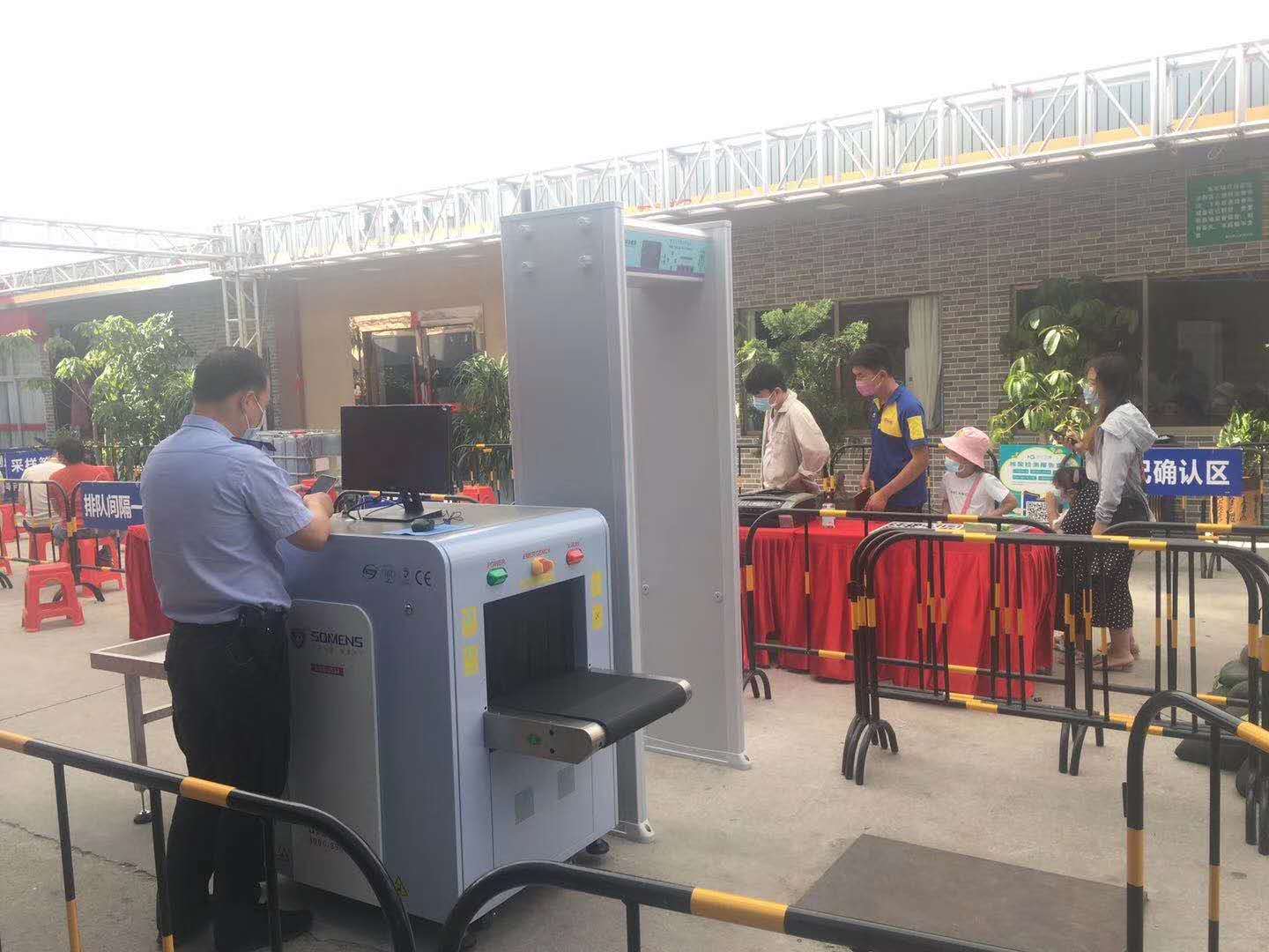 深圳一隔离点采用银河优越会安检机安检门等安检设备