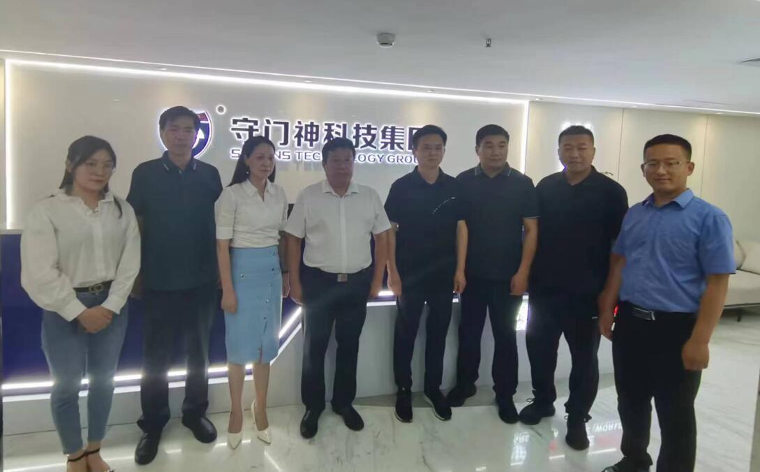 河南临颍县领导莅临广东银河优越会集团考察会谈