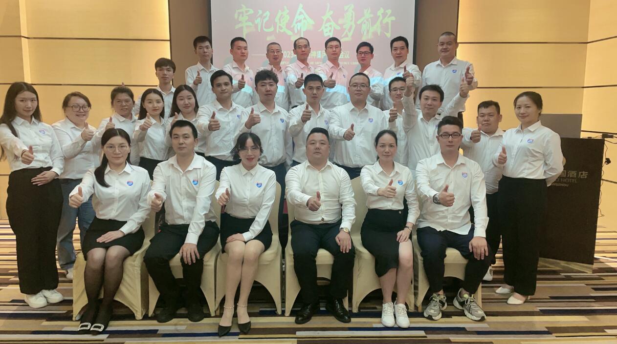 牢记使命，奋勇前行——银河优越会科技集团年中盛会